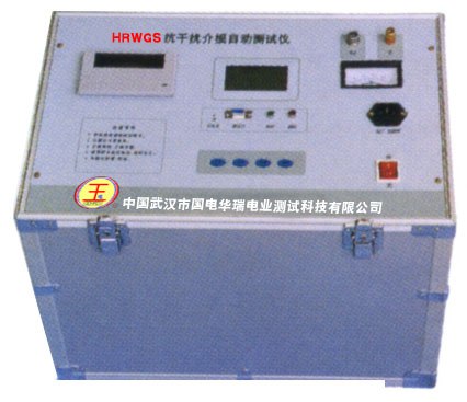 供应异频全自动介质损耗测试仪