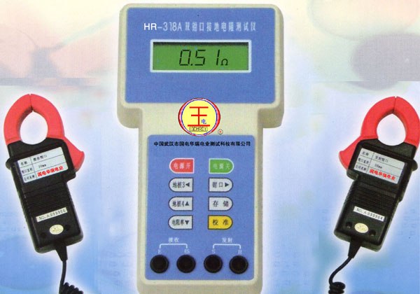 供应双钳口接地电阻测试仪