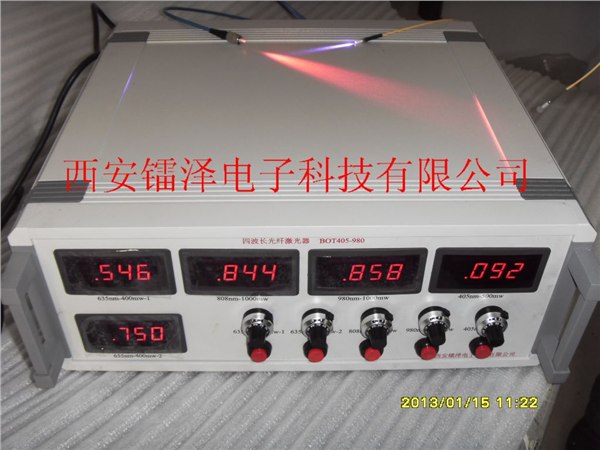 供应四波长光纤激光器