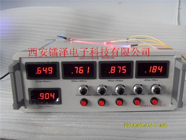 供应BOT405 635 808 980 四波长光纤激光器