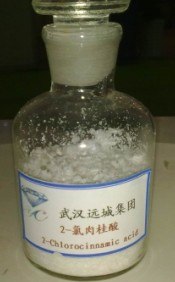 供应间三氟甲基肉桂醛