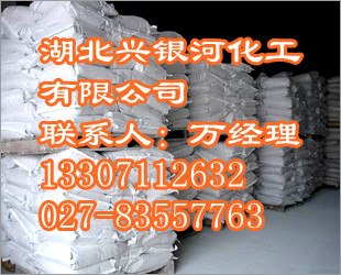 食品级硫酸亚铁湖北武汉，厂家直销，低价供应食品级硫酸亚铁