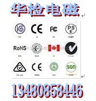 供应LED灯管IEC62031检测IEC\EN61195检测