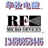 供应印度的SAR测试需要提供些什么资料