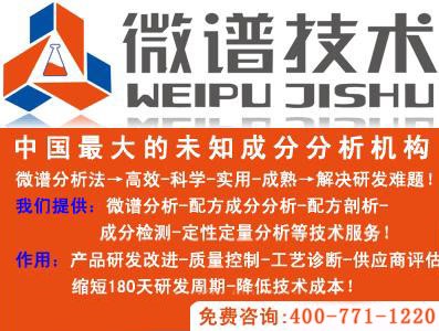 尼龙塑料配方