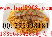 供应商铺投资小额投资项目酸辣粉加盟