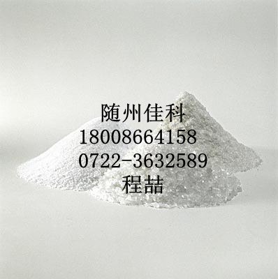 供应2,3-吡嗪二酸酐