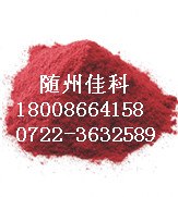 供应利福喷丁 