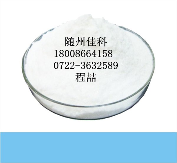 供应质优吡硫醇