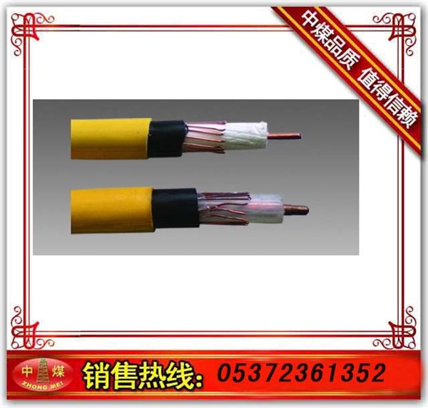 供应MSLYFYVZ-75-9煤矿用阻燃漏泄同轴电缆