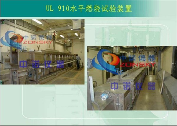 CMP送风燃烧测试/斯泰纳风道实验国内进口厂家