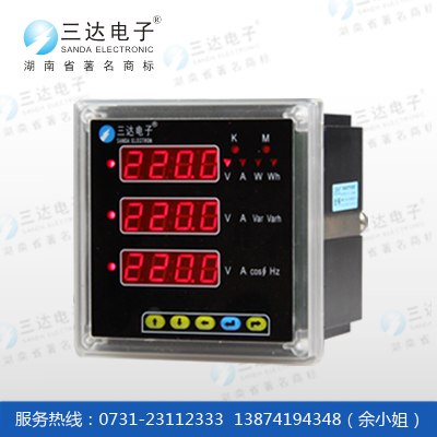 三达供应PMAC625多功能电力仪表