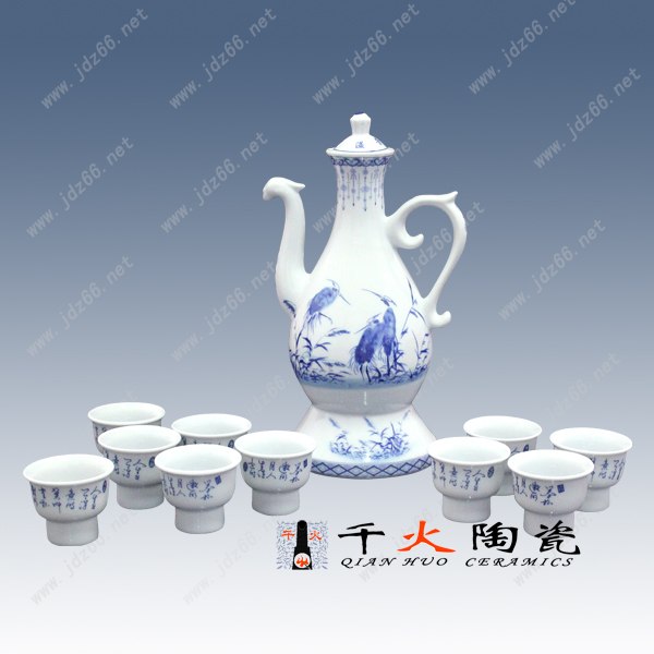 供应景德镇陶瓷自动酒具送领导礼品