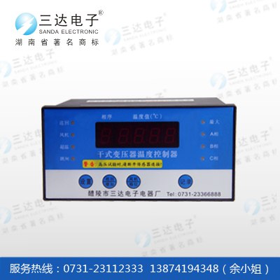 三达供应LD-B10-10D干式变压器温控器