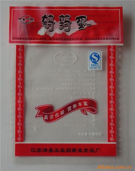 供应日照，莱芜，蒸煮真空袋