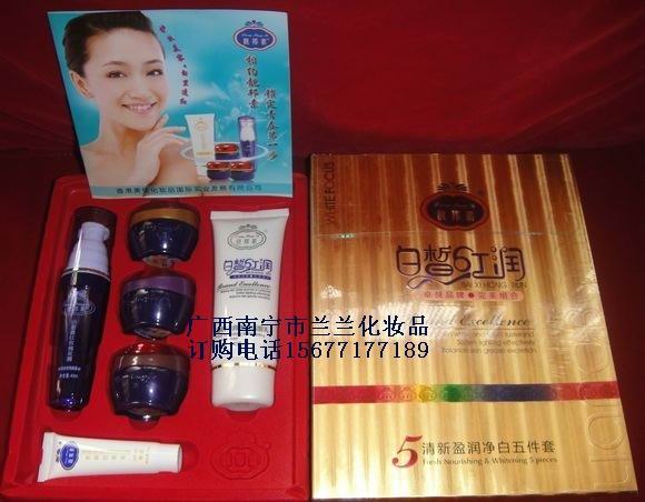 供应靓邦素白里透红3十2精品套装168元