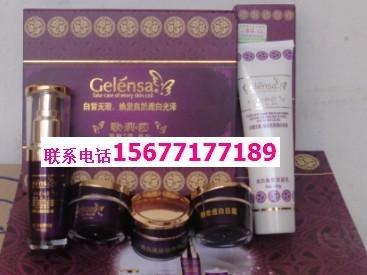 供应歌莉莎无暇透白二合一三合一歌莉莎四合一套装150元
