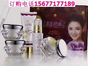 供应祛斑美容化妆品爱莉莎五合一三合一爱莉莎东方珍珠白里透红五件套168元