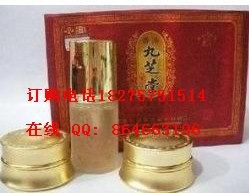 供应九芝堂祛斑五合一化妆品批发价格香港九芝堂净白靓颜三合一128元
