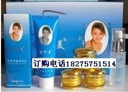 供应台湾爱可美化妆品爱可美三合一爱可美五合一爱可美中药祛斑4十1套装148元
