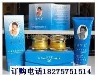 供应爱可美化妆品美白祛斑效果好爱可美五合一台湾爱可美中药祛斑1十1套装89元