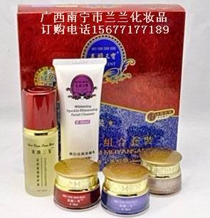 供应台湾美颜三宝美白嫩肤五合一组合套装158元