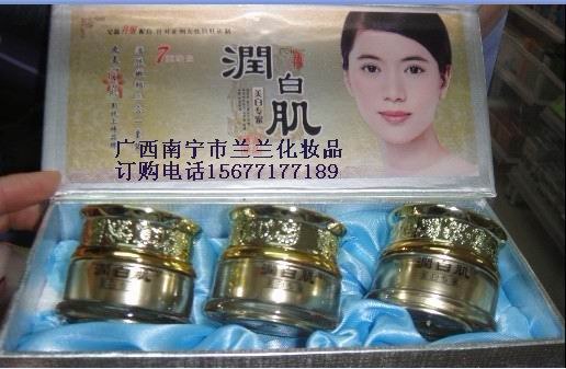 供应润白肌化妆品祛斑效果好丸美润白肌活肤嫩颜三合一套装168元