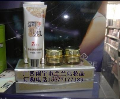 供应润白肌化妆品五合一丸美润白肌活肤嫩颜二合一化妆品套装128元