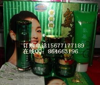 供应红颜秀氨基酸五合一氨基酸金装精莹透亲颜组合套装3十2化妆品178元