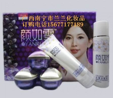 供应韩国颜如雪化妆品三合一颜如雪至尊美白全能五合一198元美白祛斑化妆品