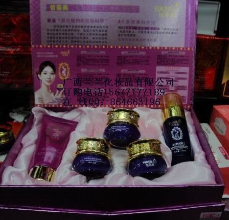 供应佰蓓美化妆品百草药王白里透红美白祛斑五件套168