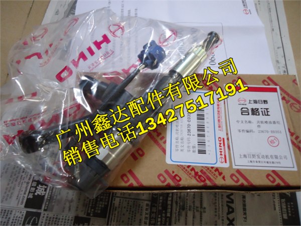供应SK460-8喷油器