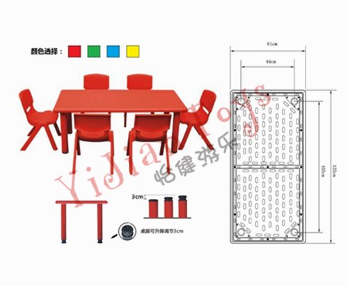 幼儿园人体工学桌,可升降长方桌-上海怡健游乐