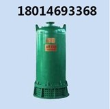 供应厂家提供FQW20-35/W矿用风动潜水泵