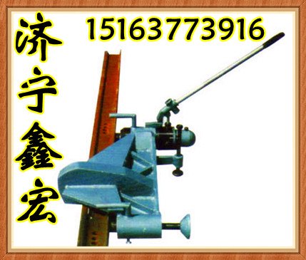 供应鑫宏液压垂直弯轨机