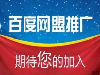 供应常州百度公司