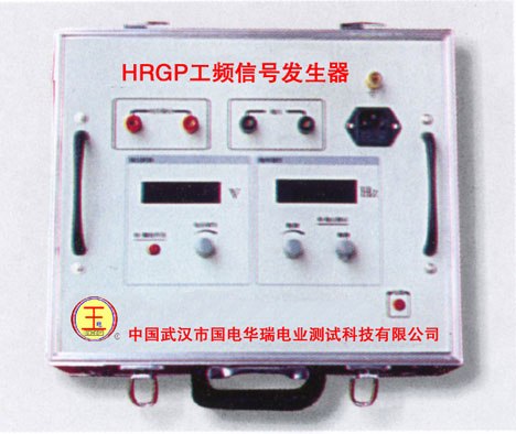 供应工频信号发生器