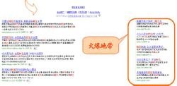 供应常州百度总代理