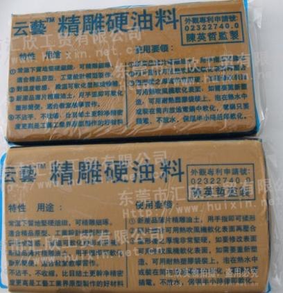 供应大型雕塑泥，目结土，水性雕塑泥，细腻雕塑泥