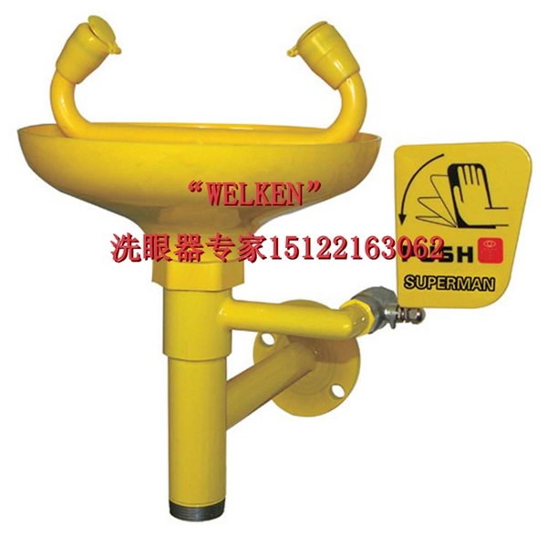 供应壁挂式洗眼器 BD-508|壁挂式洗眼器|壁挂洗眼器|洗眼器