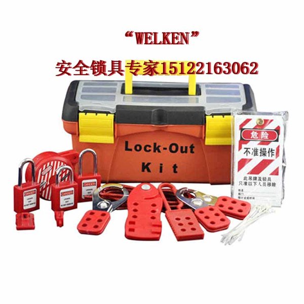 供应组合锁具箱|NSL组合锁具箱|威力肯锁具箱|国产组合锁具箱|国产锁具箱