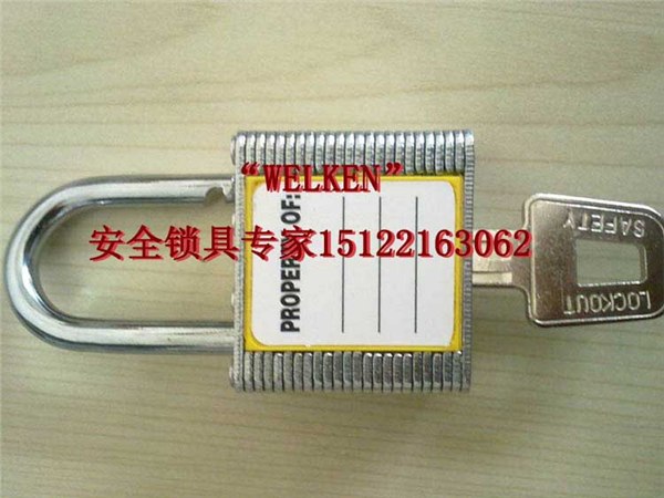供应千层短梁挂锁 BD-8561|千层短梁挂锁|千层挂锁|挂锁|国产千层挂锁