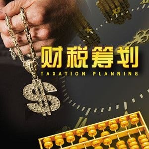 供应北京房山代理记账服务