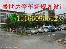供应全新产品汶上停车场划线热门明智选择