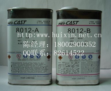 供应8017AB水，那里有快速成型胶专供批发，手板模型胶， 8014AB水
