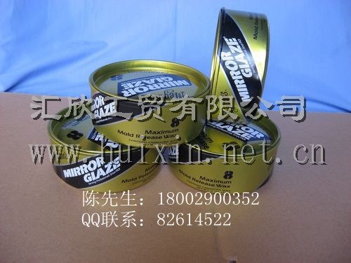 供应那里有美国8号腊行业批发，玻璃钢脱模腊，8#腊八号腊，黄色固体腊