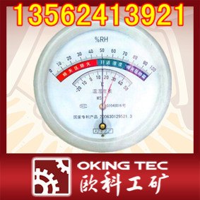 供应WS-1型毛发湿温度表