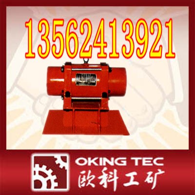 供应LZF系列仓壁振动器