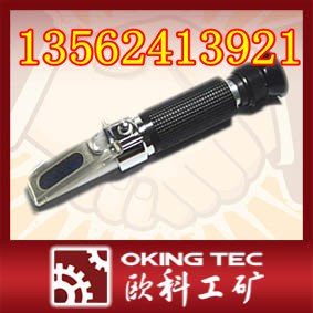 供应乳化液浓度检测仪WYT-15    