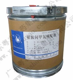 磺胺间甲氧嘧啶钠 玉林兽药批发 兽药磺胺六甲